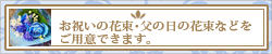 j̉ԑE̓̉ԑȂǂpӂł܂B