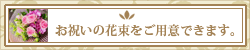 j̉ԑȂǂpӂł܂B