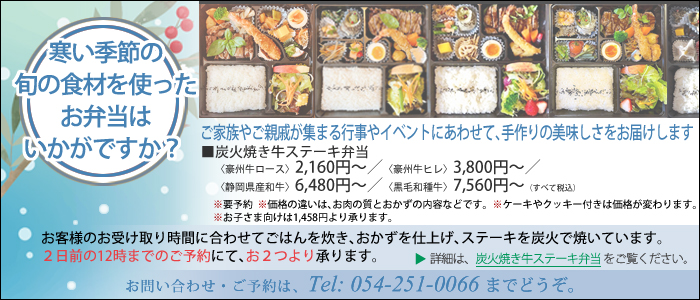 �����G�߂̏{�̐H�ނ��g�������ٓ��͂������ł����H 