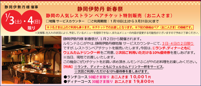 �É��ɐ��O�l�Î� �V�t�� �É��̐l�C���X�g���� �y�A�`�P�b�g���ʔ̔�